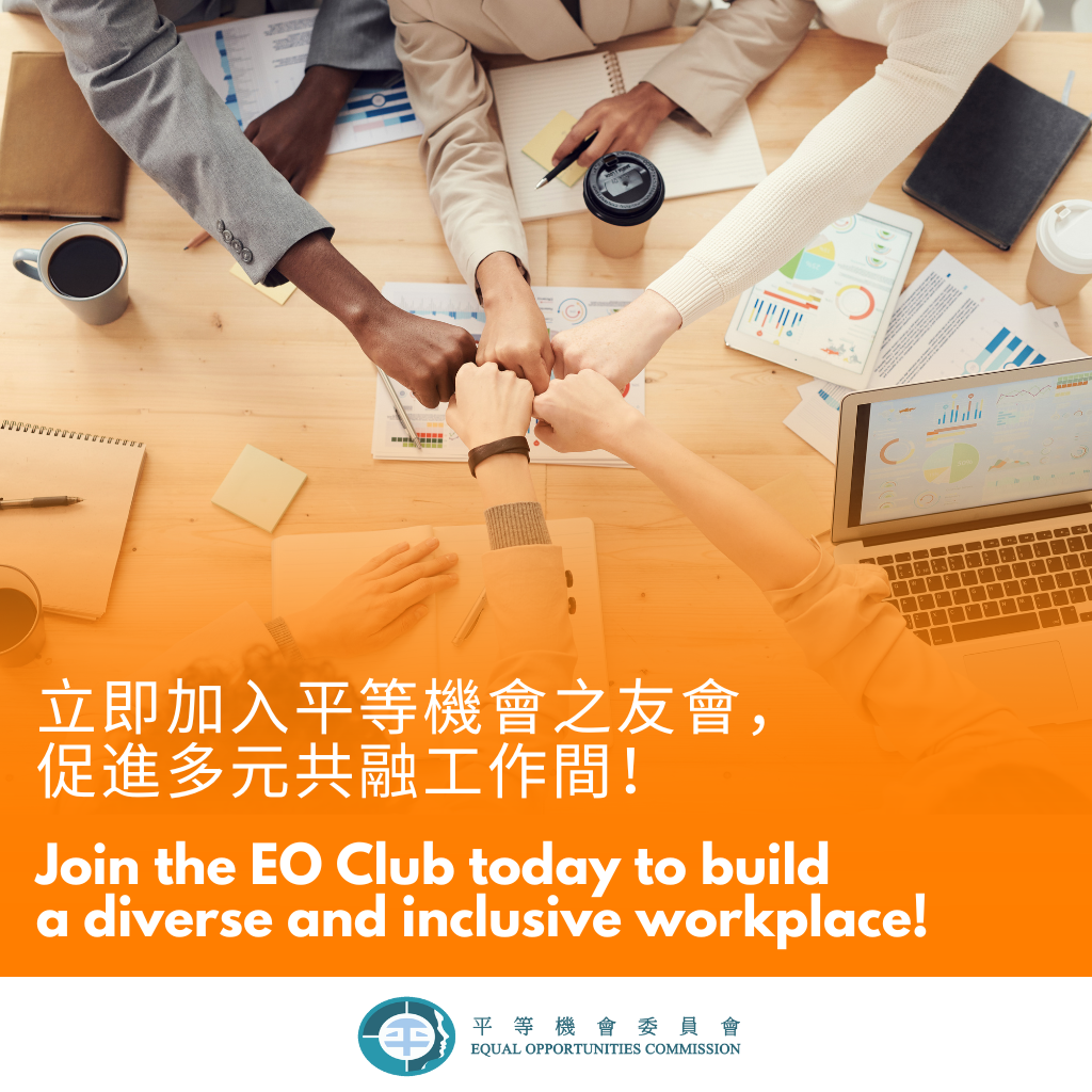 Join or renew your EO Club membership for networking and training opportunities